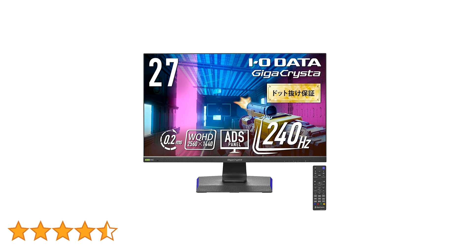 Amazon.co.jp: IODATA ゲーミングモニター 27インチ GigaCrysta 240Hz